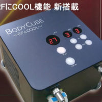 RF+COOL　ラジオ波　温冷痩身　部分痩身　フェイシャルマシン　痩身機　ボディ