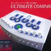 ULTIMATE COMPASS　EMS