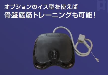 電磁パルス ヘラクレス J ボディ痩身機 筋トレ