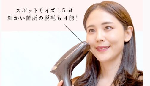 Grand-Beaute グランボーテ Sハイブリット方式家庭用脱毛機 フェイシャル バスト