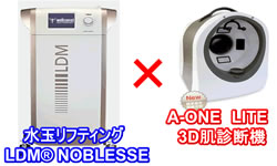 水玉lift 超音波美容機器　エステ　水玉リフティング 究極の肌管理システム、水玉リフティングのハンディタイプ