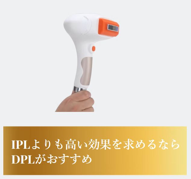 業務用脱毛機 ビーナスゼニス venuszenith