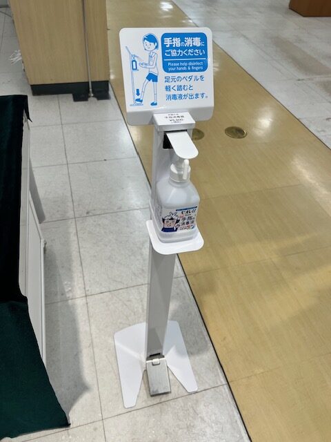 足踏み式消毒液スタンド