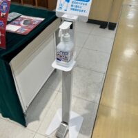 足踏み式消毒液スタンド