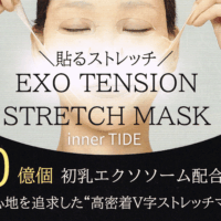 inner TIDE 貼るストレッチエクソソームマスク EXO TENSION STRETCH MASK