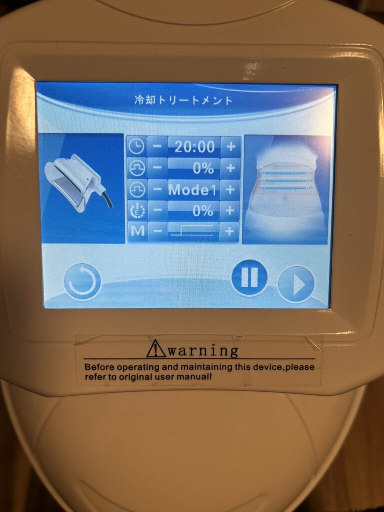 キャビクライオ Ⅱ（Cavi-CryoⅡ）中古美容痩身機器