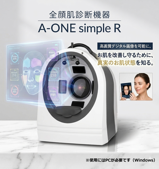 a one r