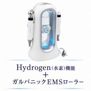 ハイドロフェイシャル AQUASUReH2 水素水 ピーリング 角質除去 毛穴ケア EMSガルバニック
