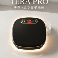 tera pro 3 テラヘルツ健康機器 TERA PRO 血行促進 代謝促進 細胞活性化 肩こり 美肌効果